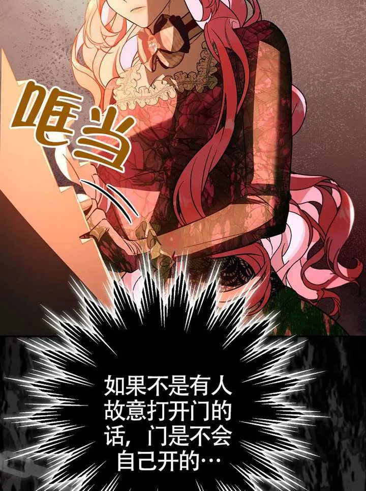 第22话 第10页