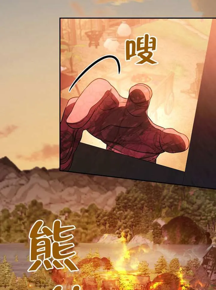 第22话 第14页