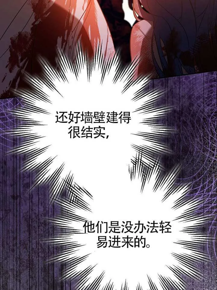 第22话 第20页