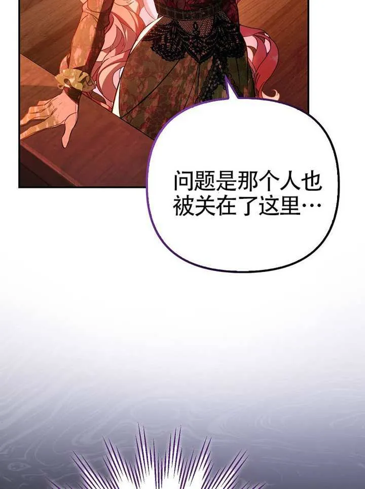 第22话 第22页
