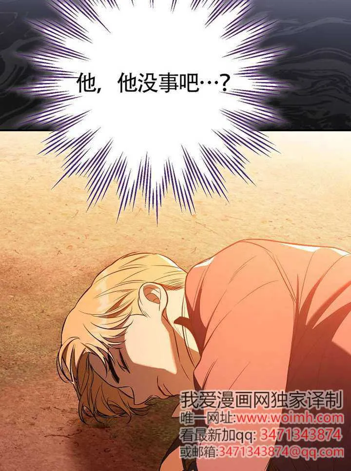 第22话 第23页