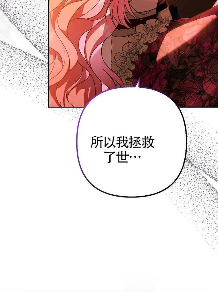 第22话 第28页