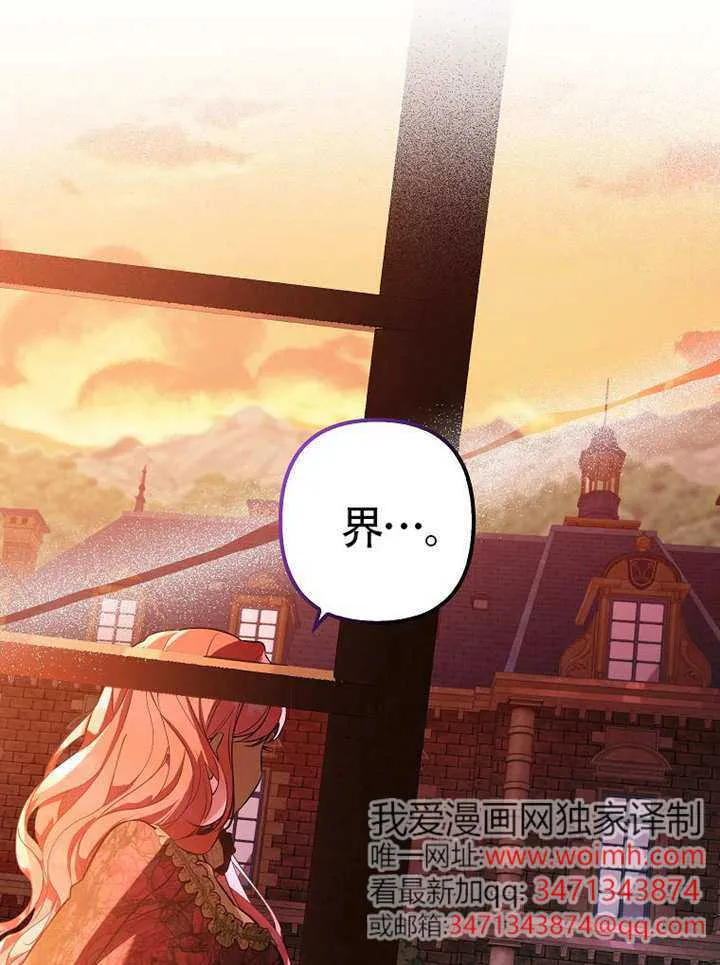 第22话 第29页