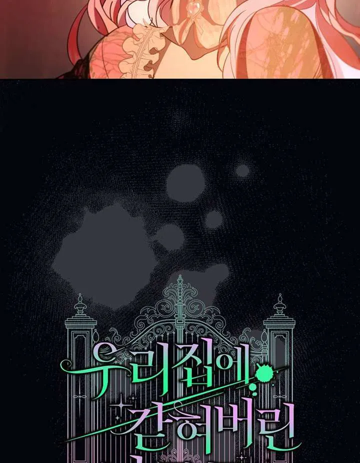 第22话 第32页