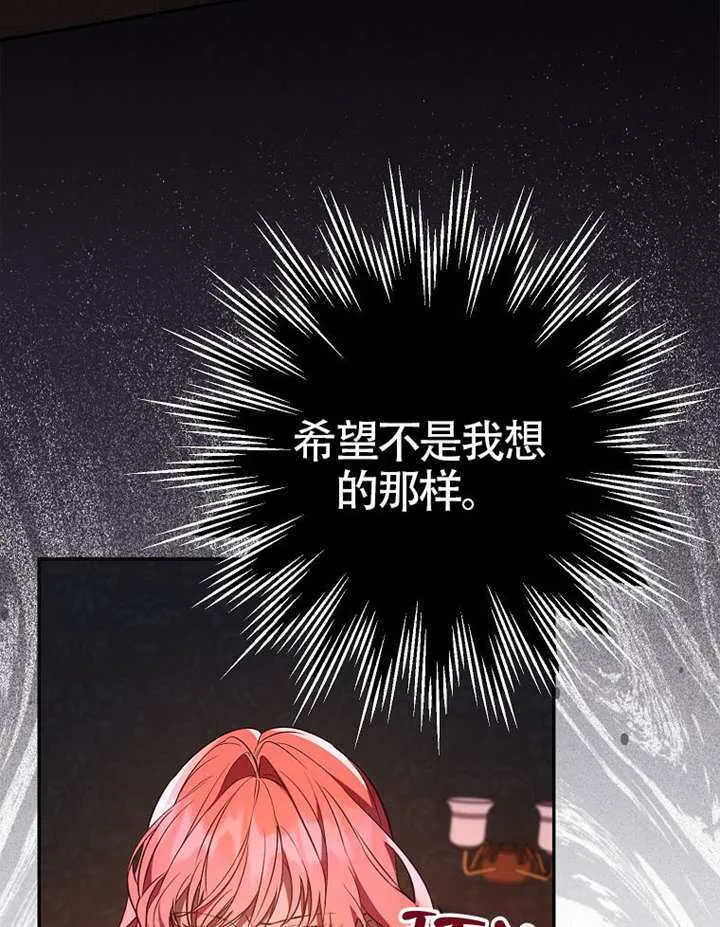 第22话 第35页