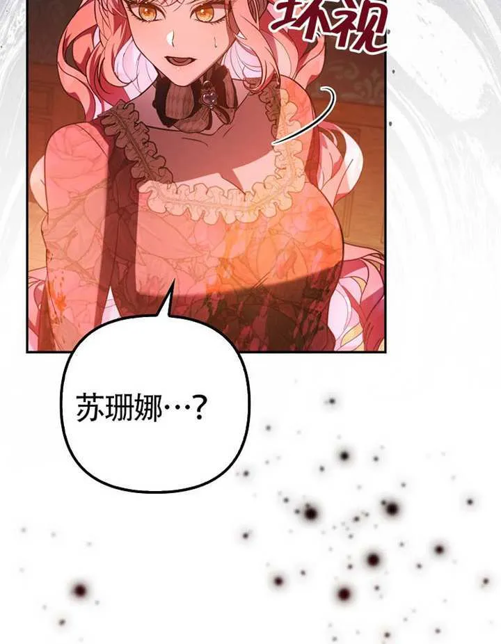 第22话 第36页