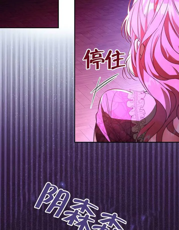 第22话 第38页
