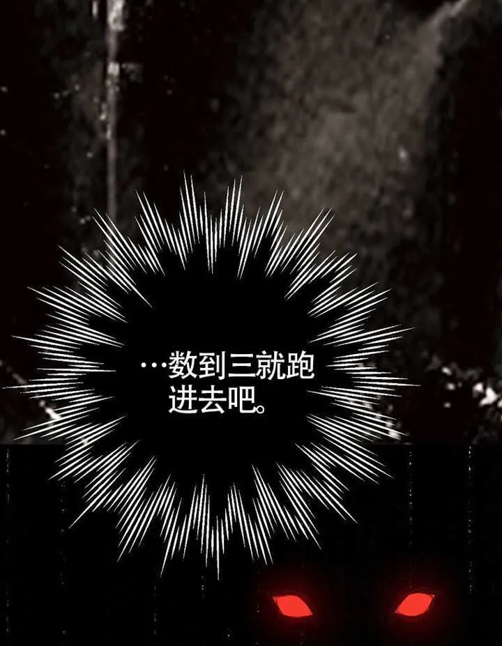 第22话 第43页