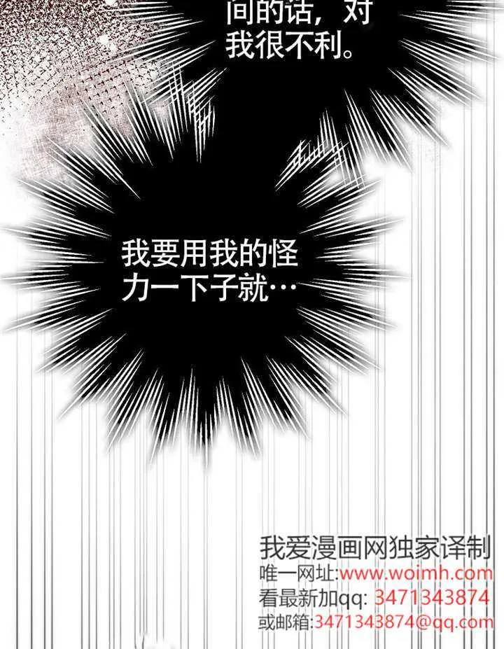 第22话 第53页