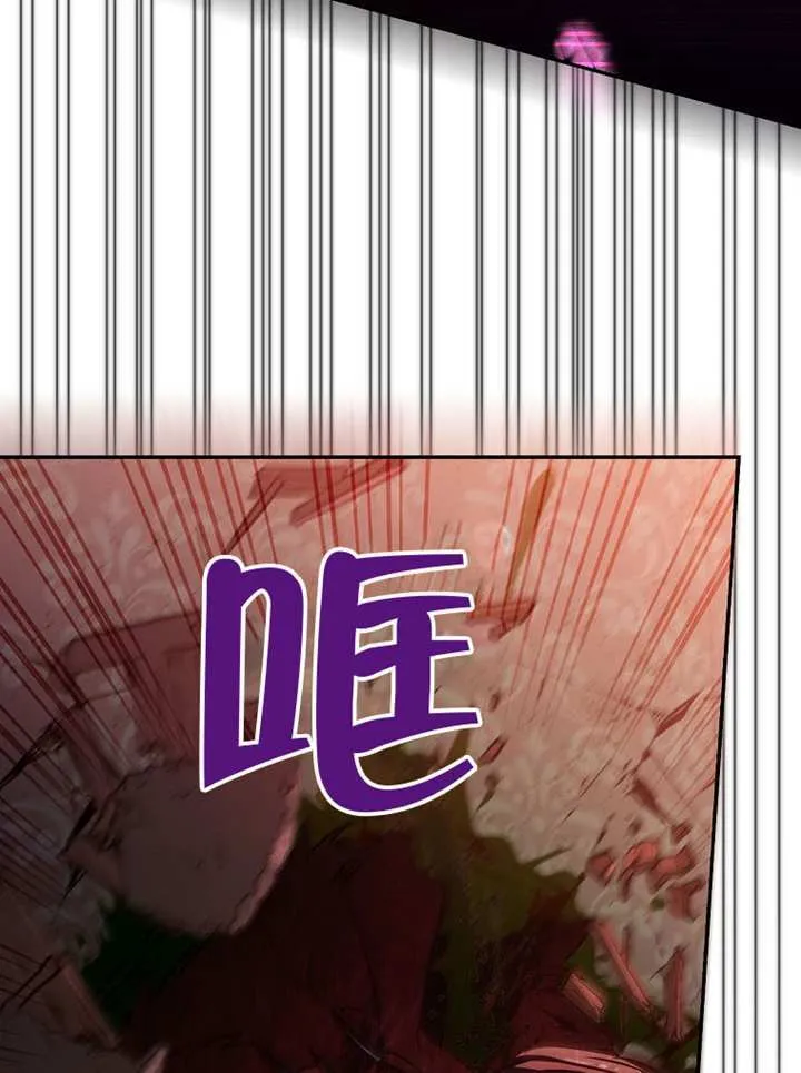 第22话 第57页