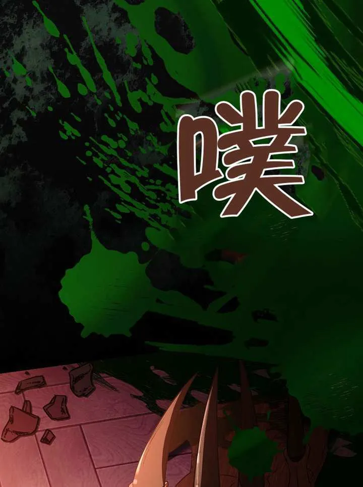 第22话 第61页