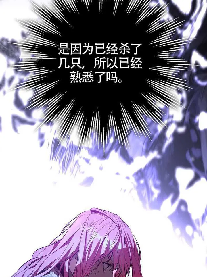 第22话 第64页