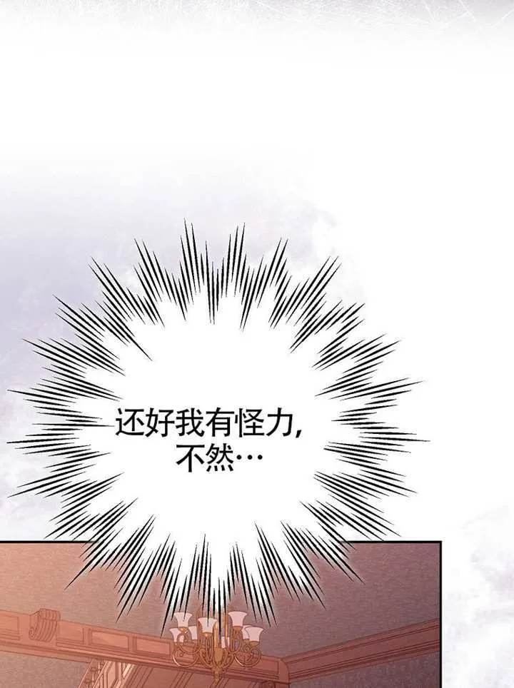 第22话 第66页