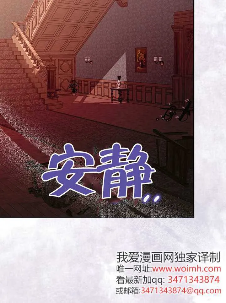 第22话 第67页