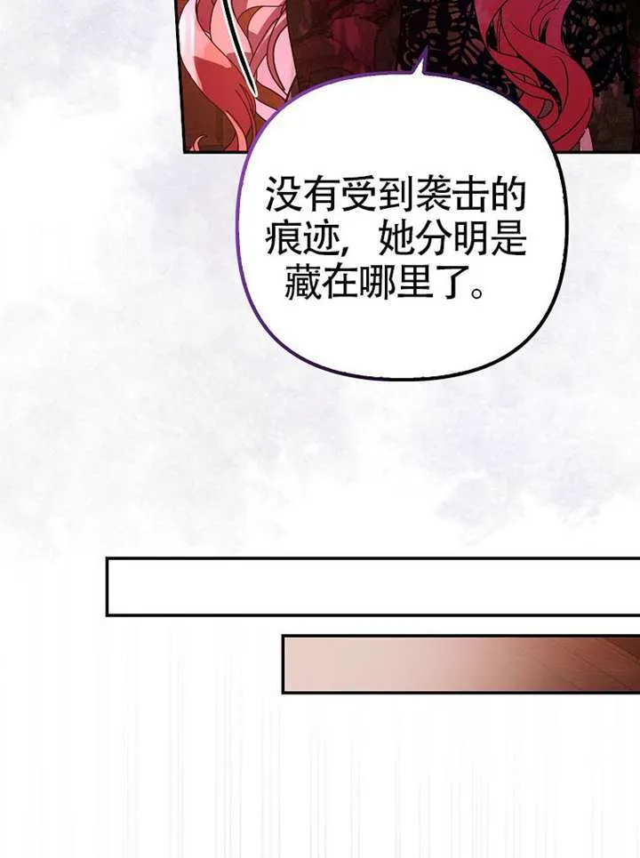 第22话 第69页