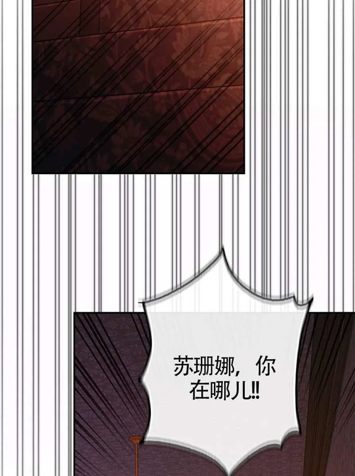 第22话 第71页