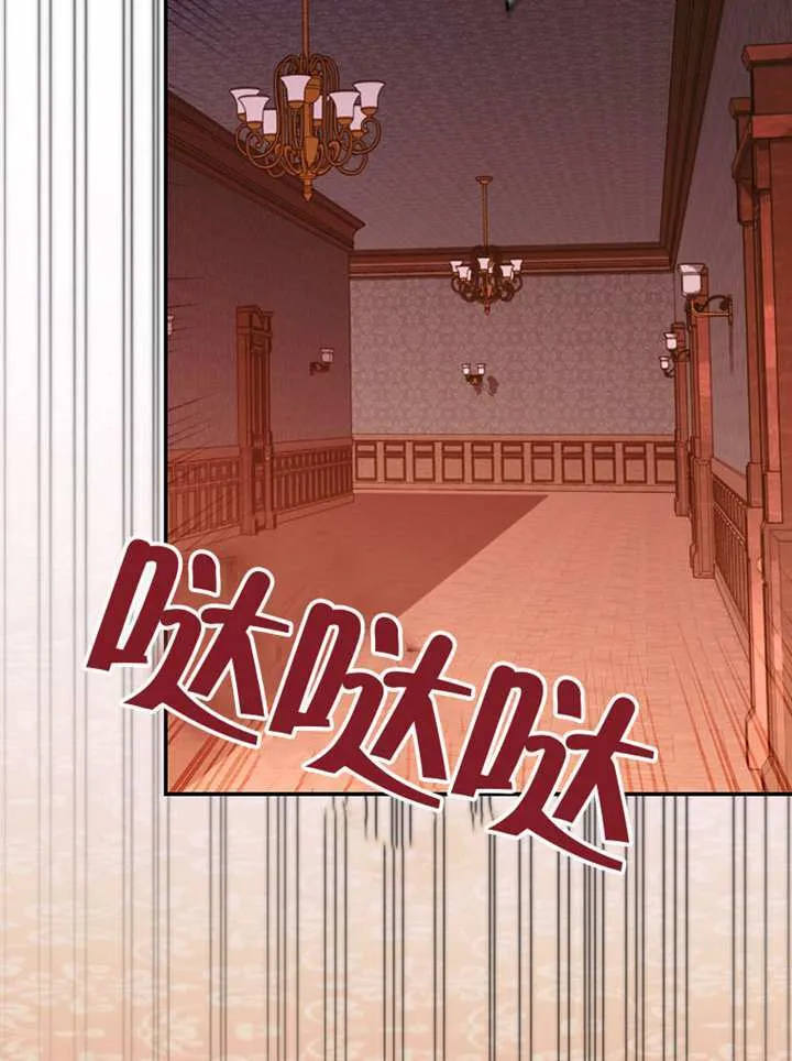 第22话 第72页