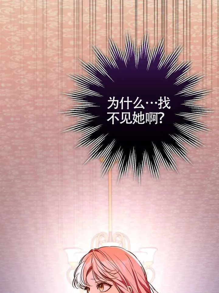 第22话 第73页