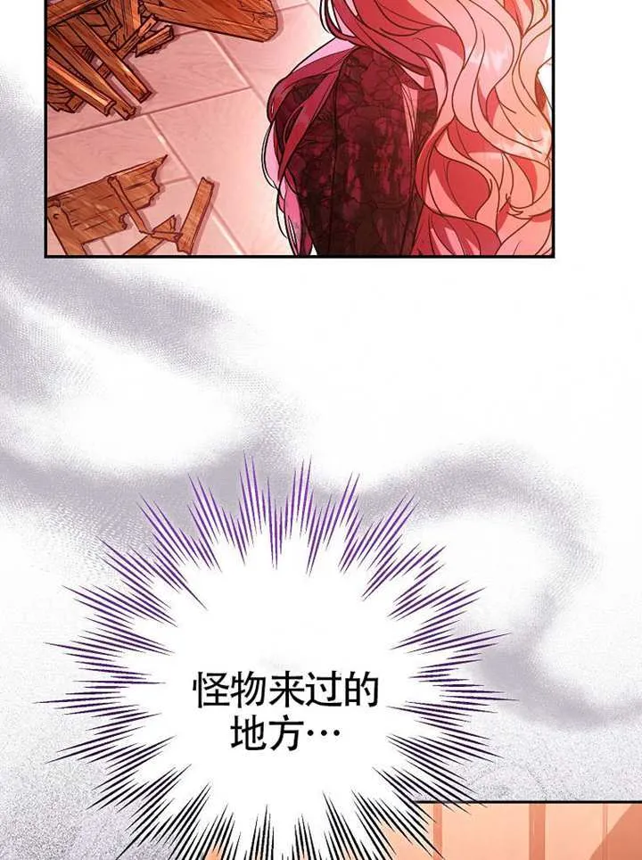 第22话 第76页