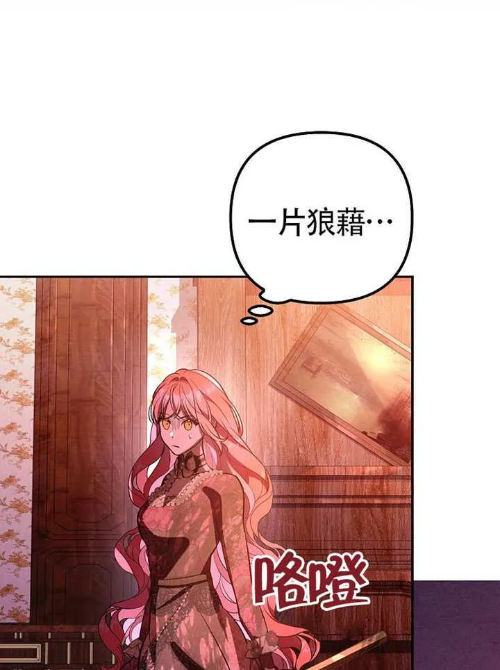 第22话 第80页