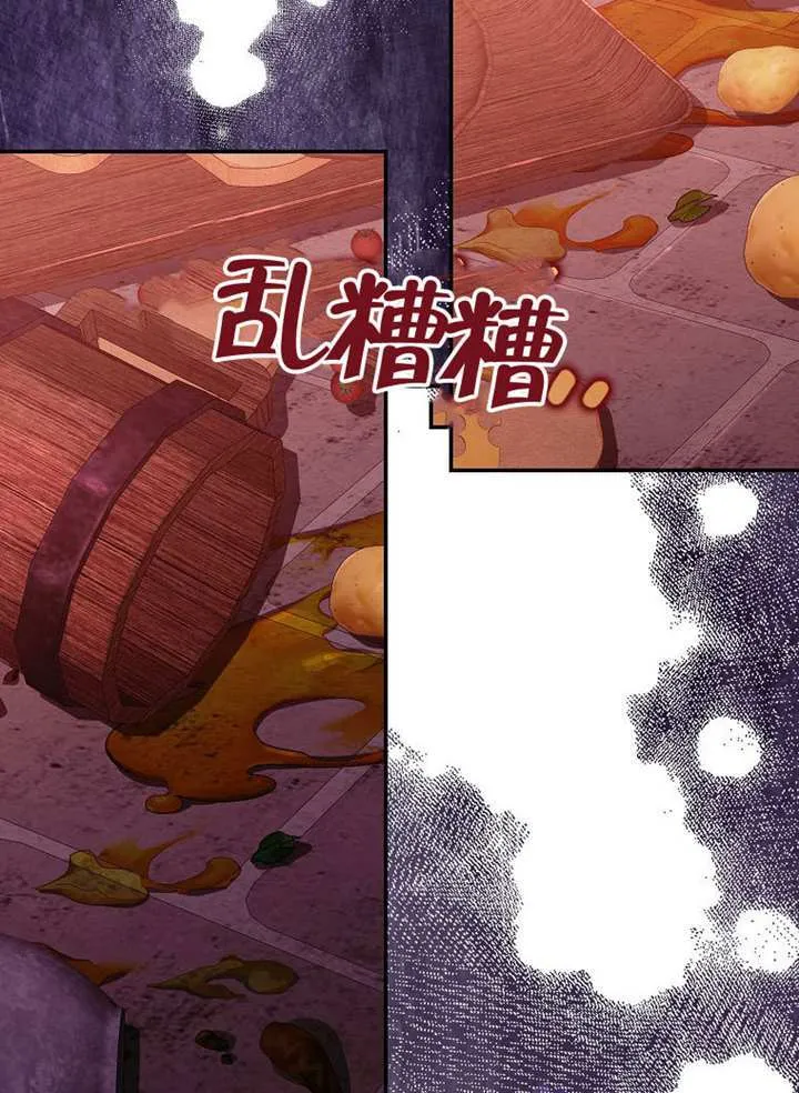 第22话 第85页