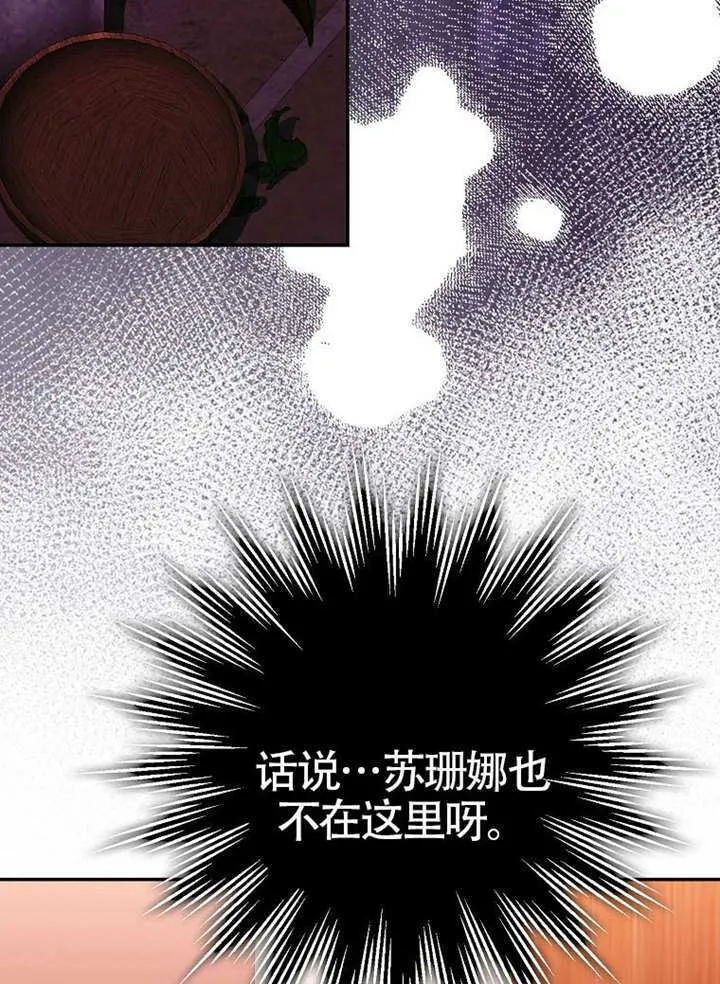 第22话 第86页