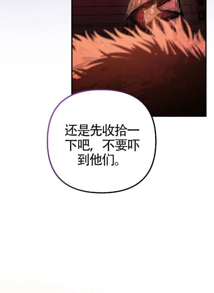 第22话 第90页