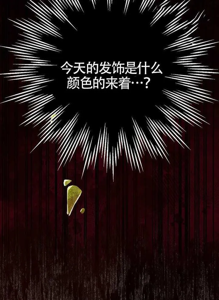 第22话 第100页