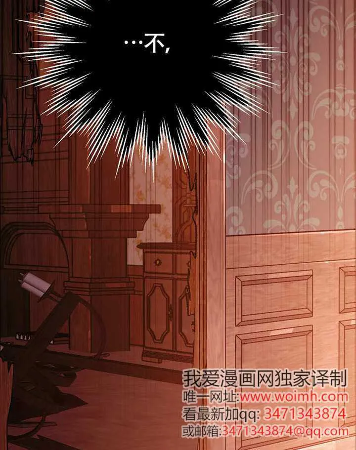 第23话 第3页
