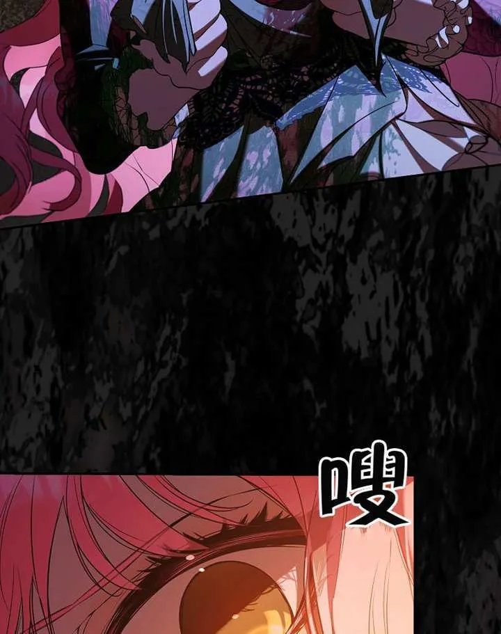 第23话 第12页