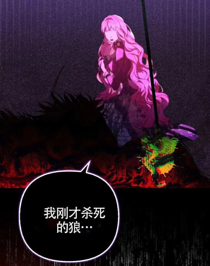 第23话 第14页