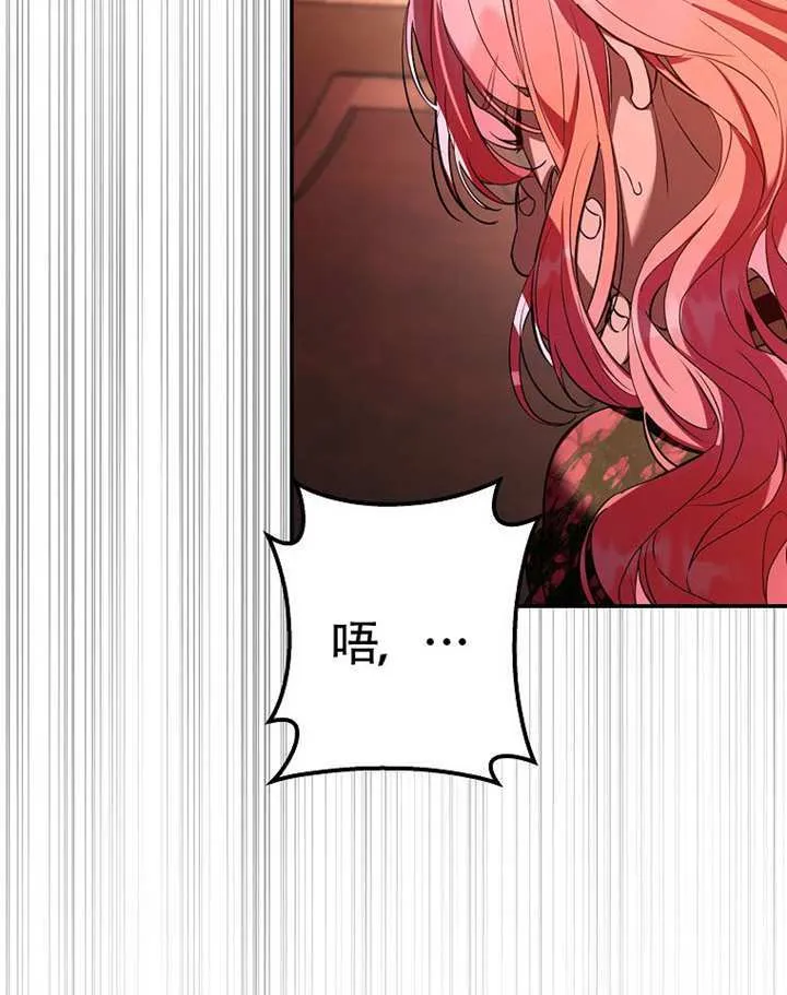 第23话 第16页
