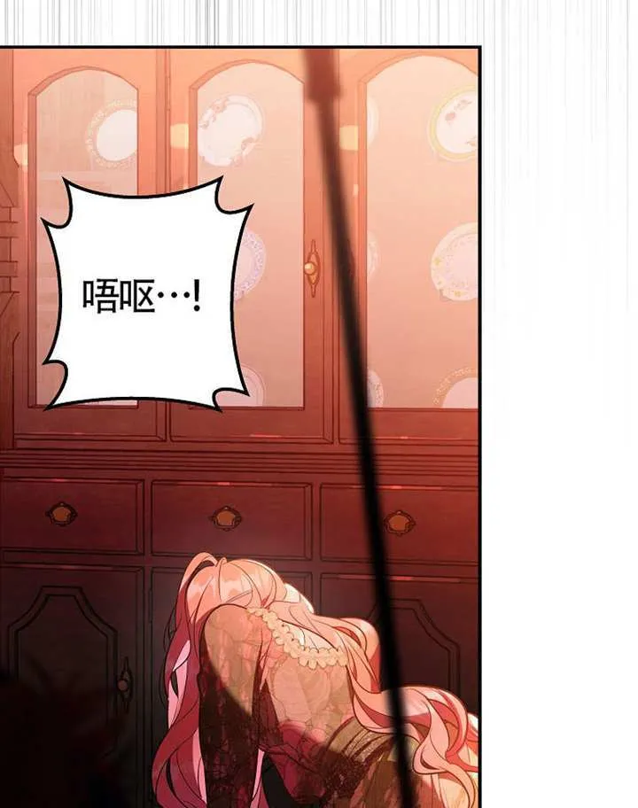 第23话 第17页