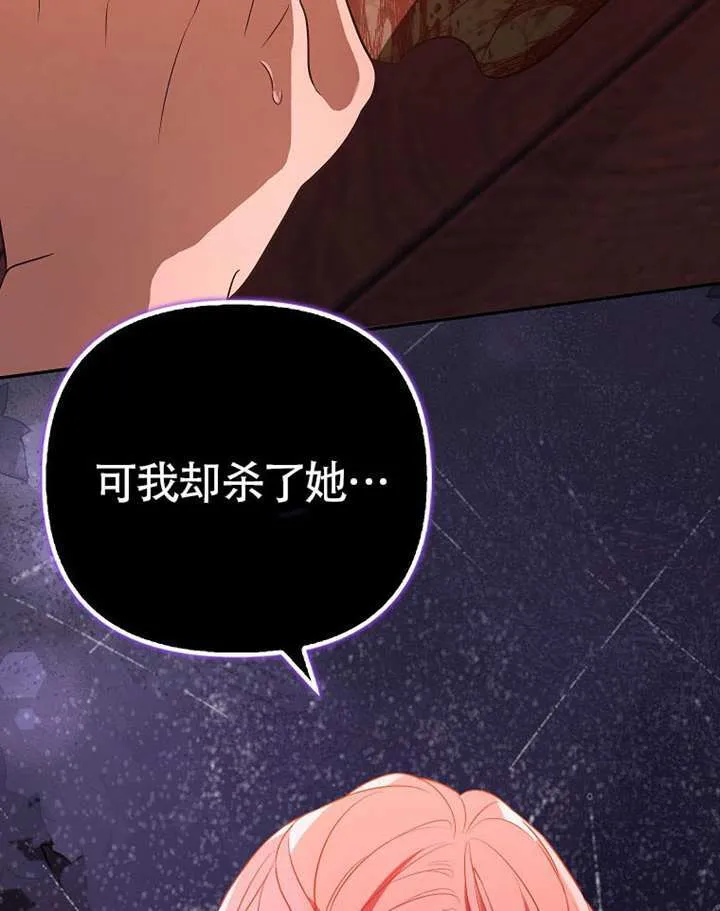 第23话 第24页