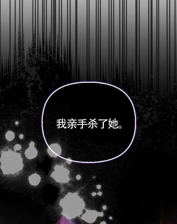 第23话 第26页