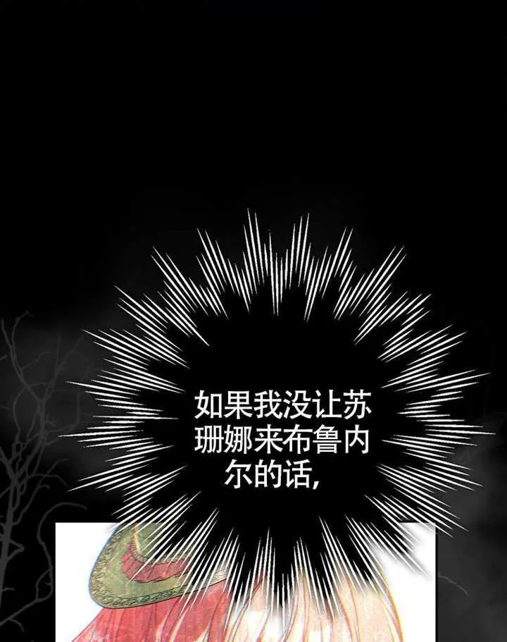 第23话 第28页