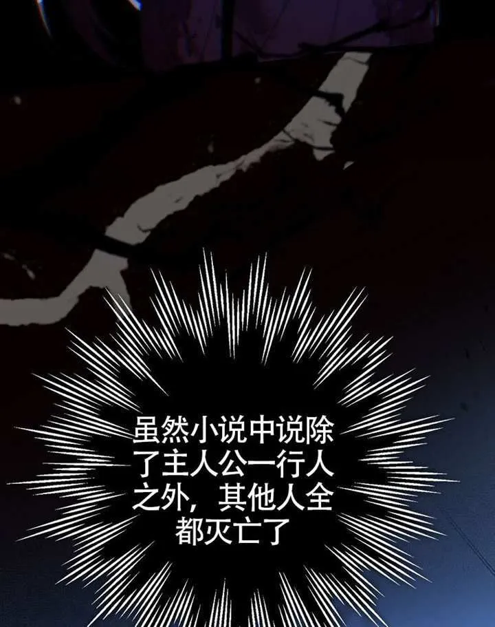 第23话 第34页