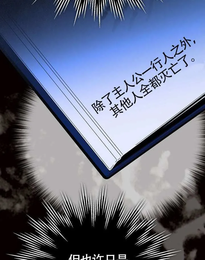 第23话 第35页