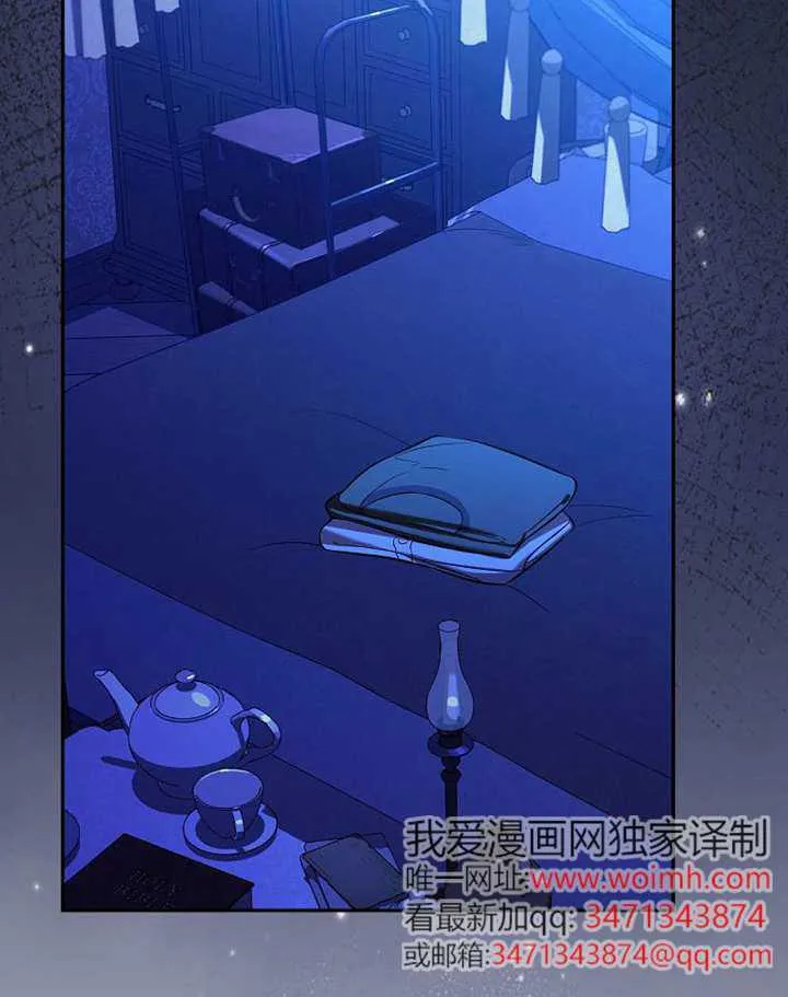 第23话 第38页