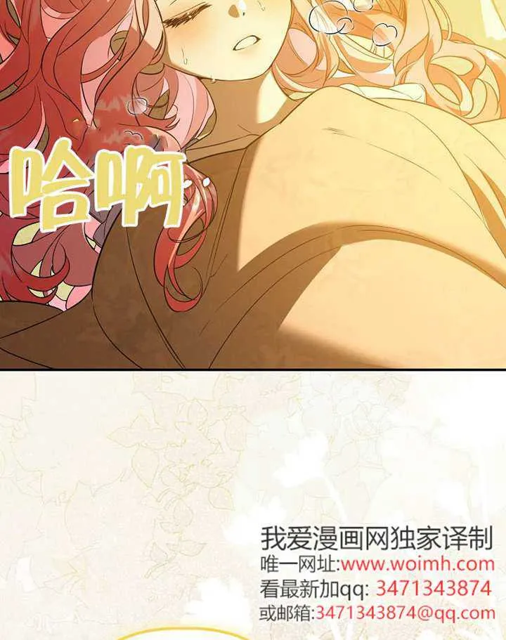 第23话 第46页