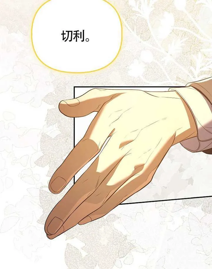第23话 第47页