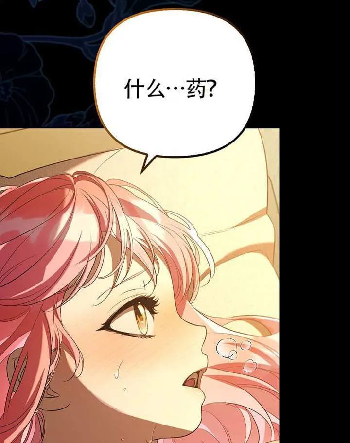 第23话 第50页