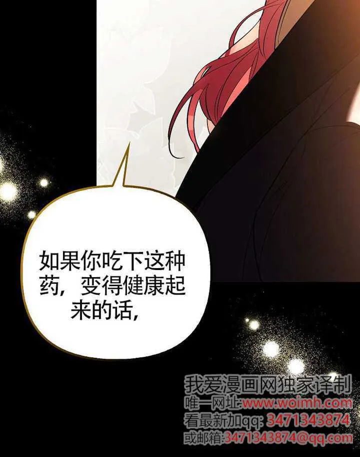 第23话 第53页
