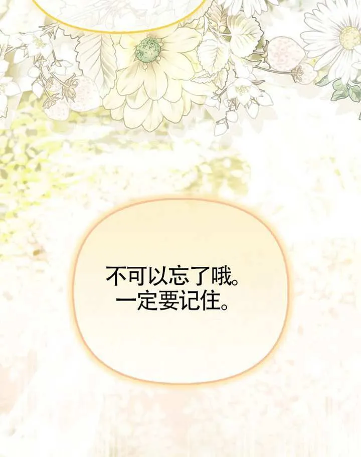 第23话 第56页