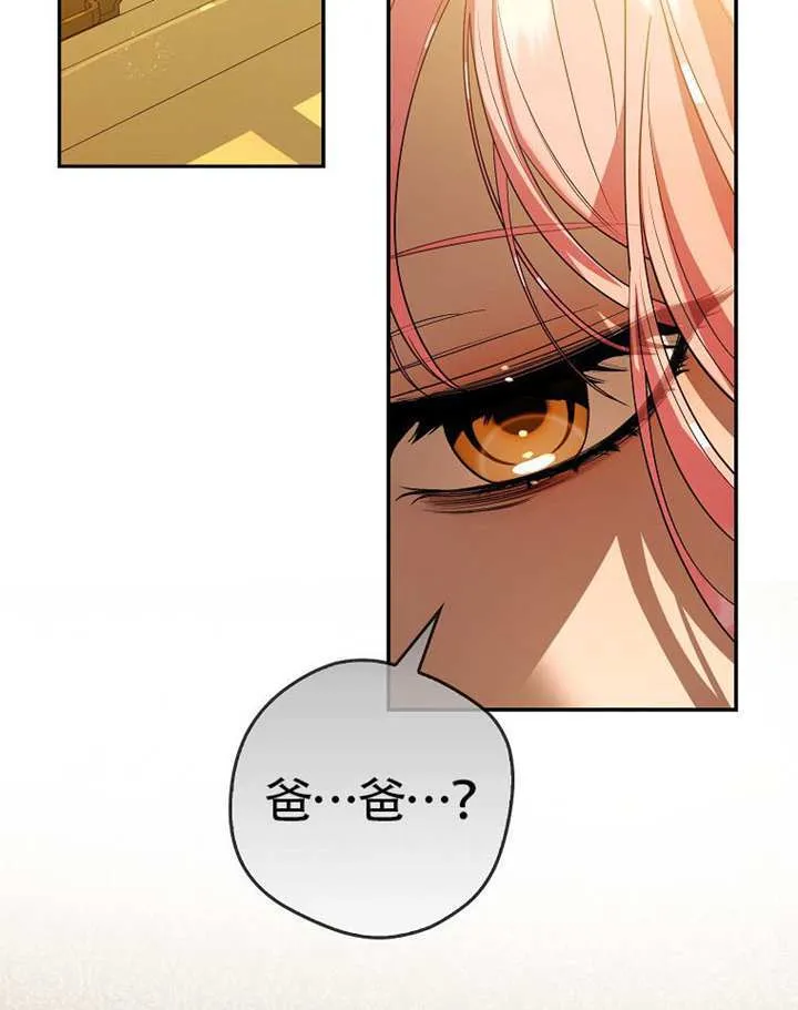 第23话 第58页