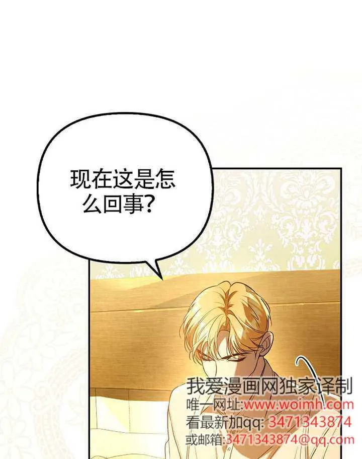 第23话 第66页