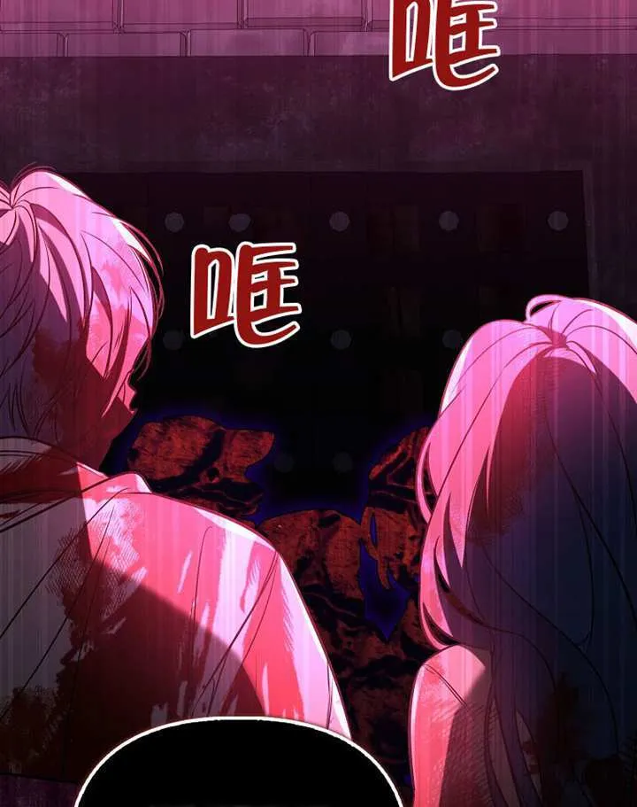 第23话 第74页