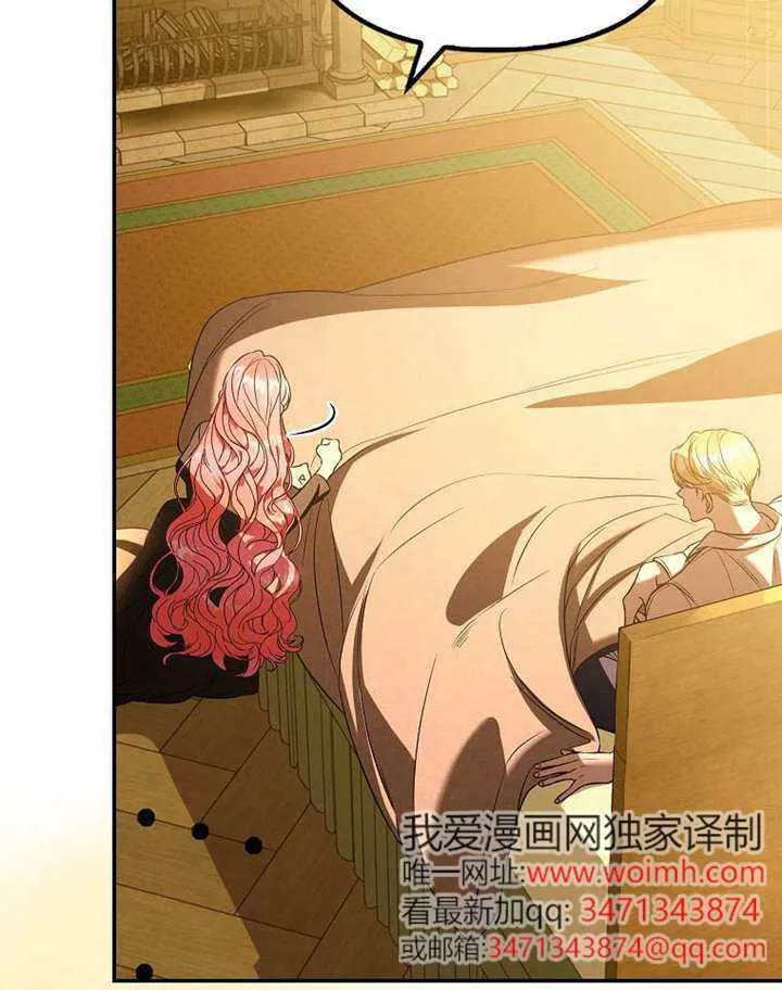 第23话 第76页