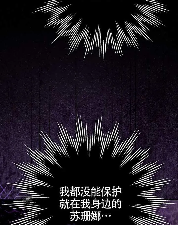第23话 第81页