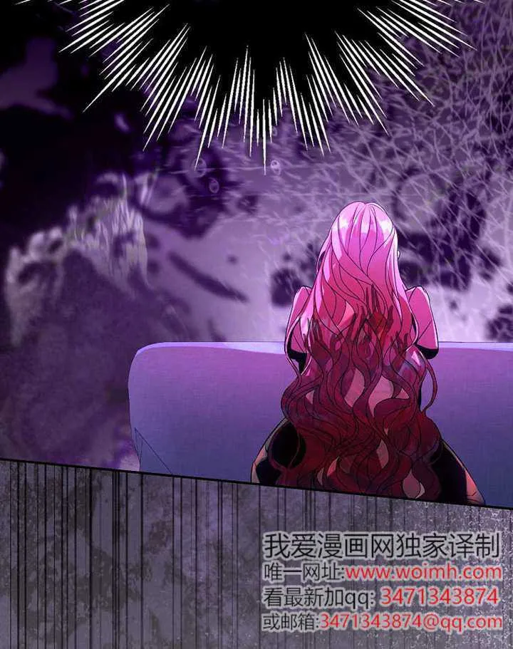 第23话 第82页